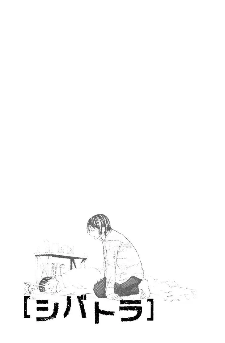 Shibatora Chapter 66 page 20 - 