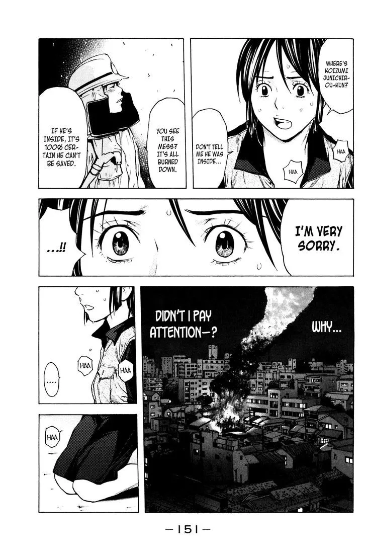 Shibatora Chapter 66 page 3 - 