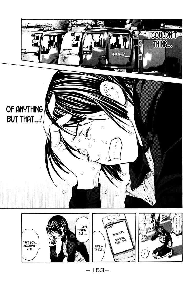 Shibatora Chapter 66 page 5 - 