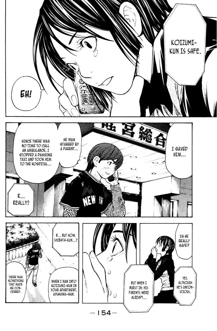 Shibatora Chapter 66 page 6 - 