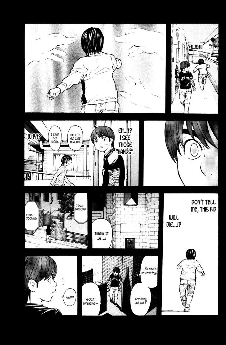 Shibatora Chapter 66 page 7 - 