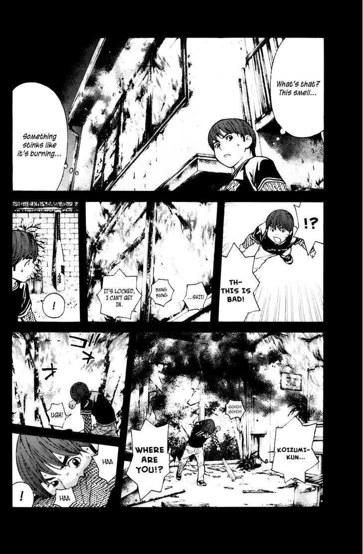 Shibatora Chapter 66 page 8 - 