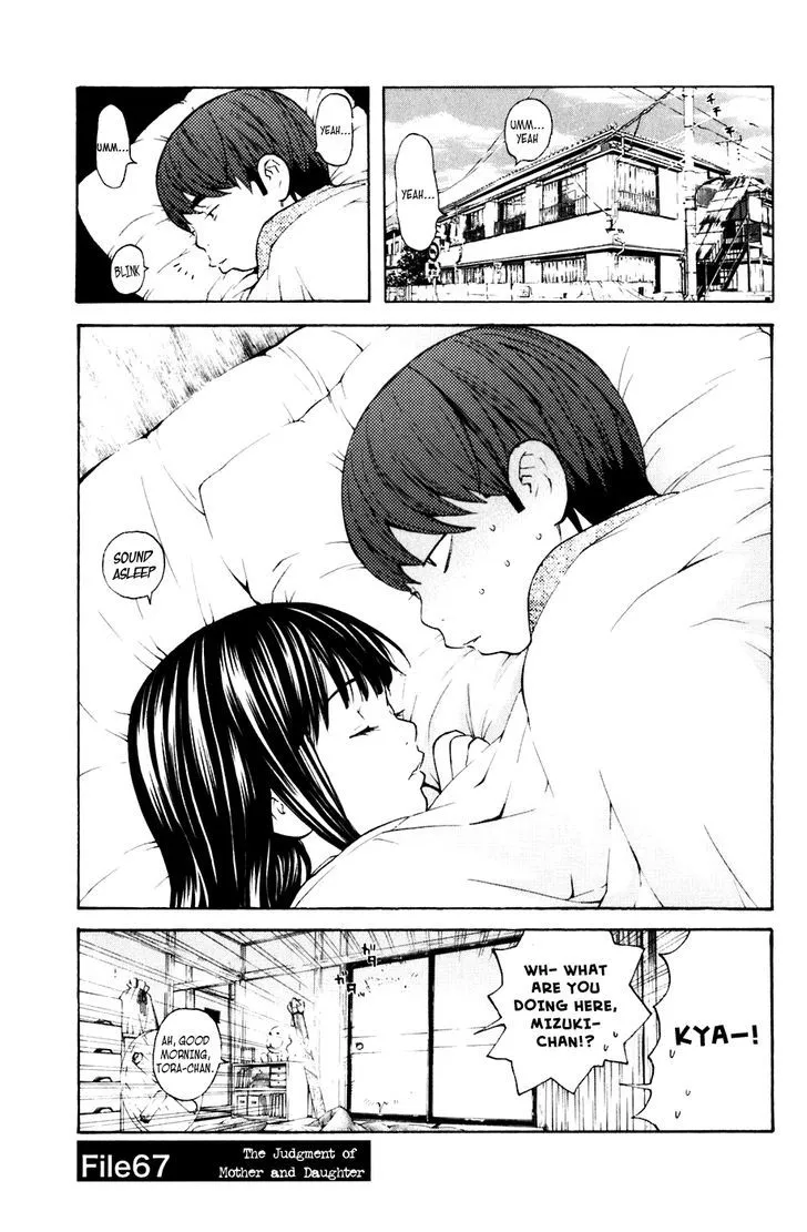 Shibatora Chapter 67 page 1 - 