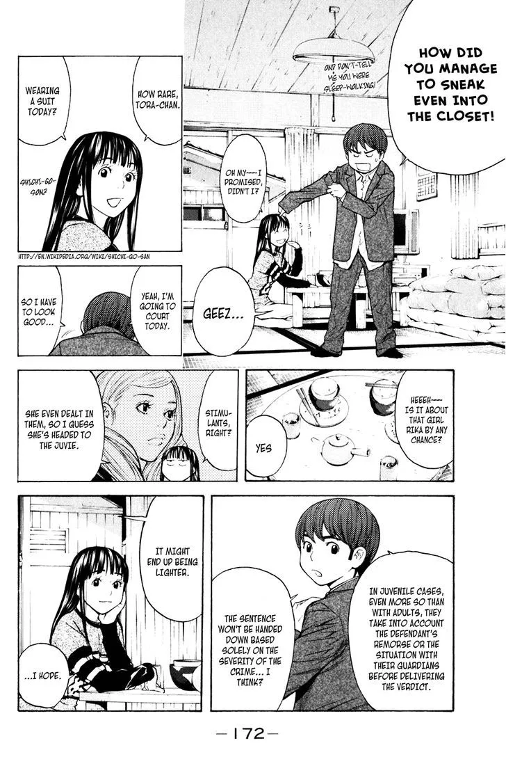 Shibatora Chapter 67 page 2 - 