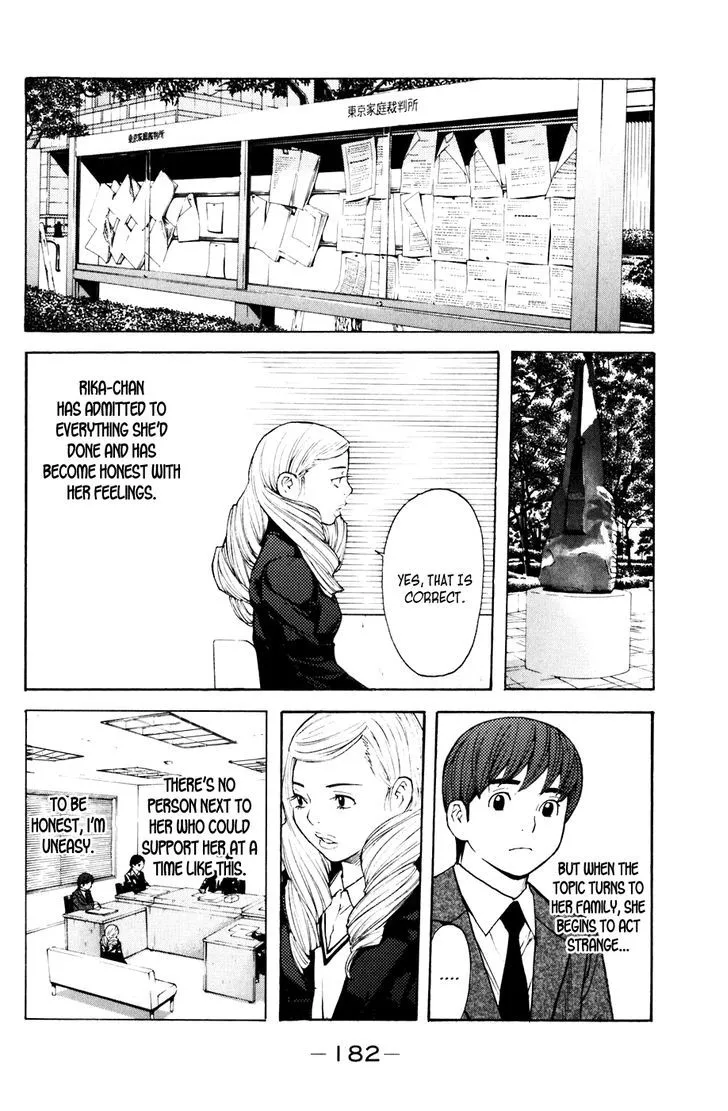 Shibatora Chapter 67 page 12 - 