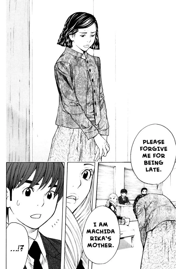 Shibatora Chapter 67 page 14 - 