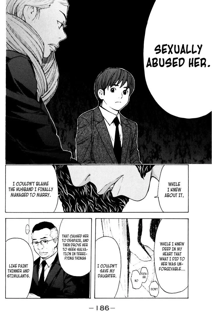 Shibatora Chapter 67 page 16 - 