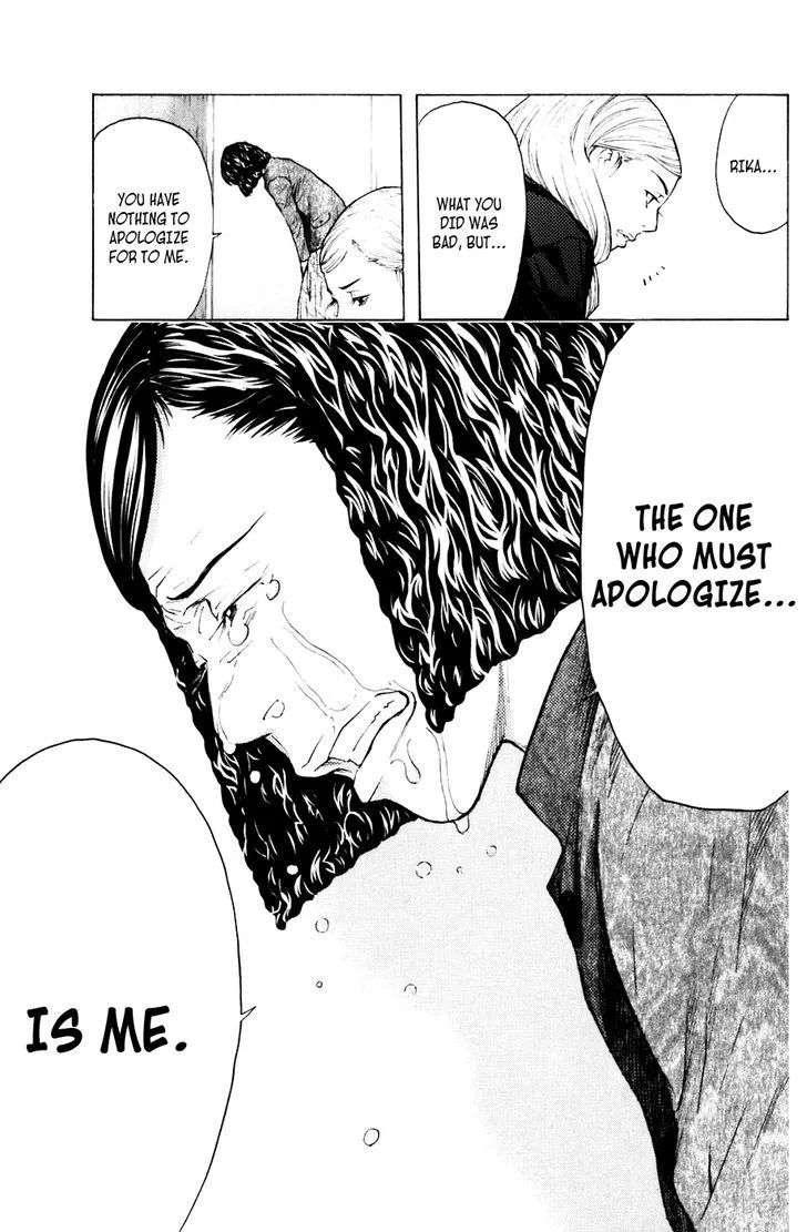 Shibatora Chapter 67 page 17 - 