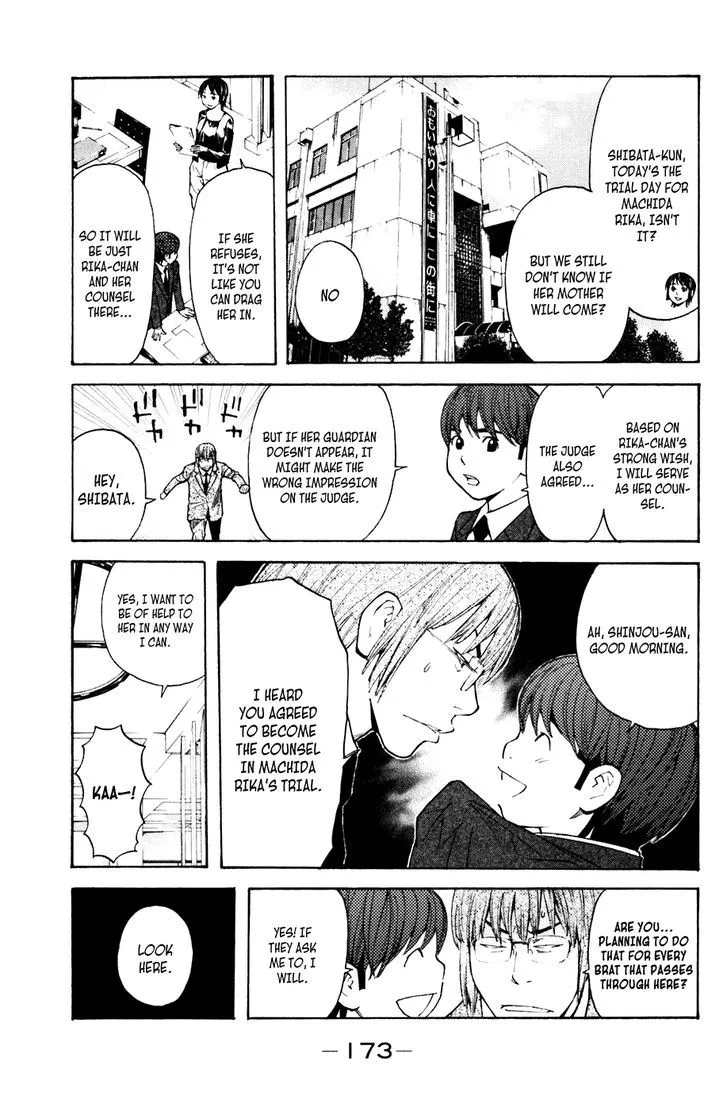 Shibatora Chapter 67 page 3 - 
