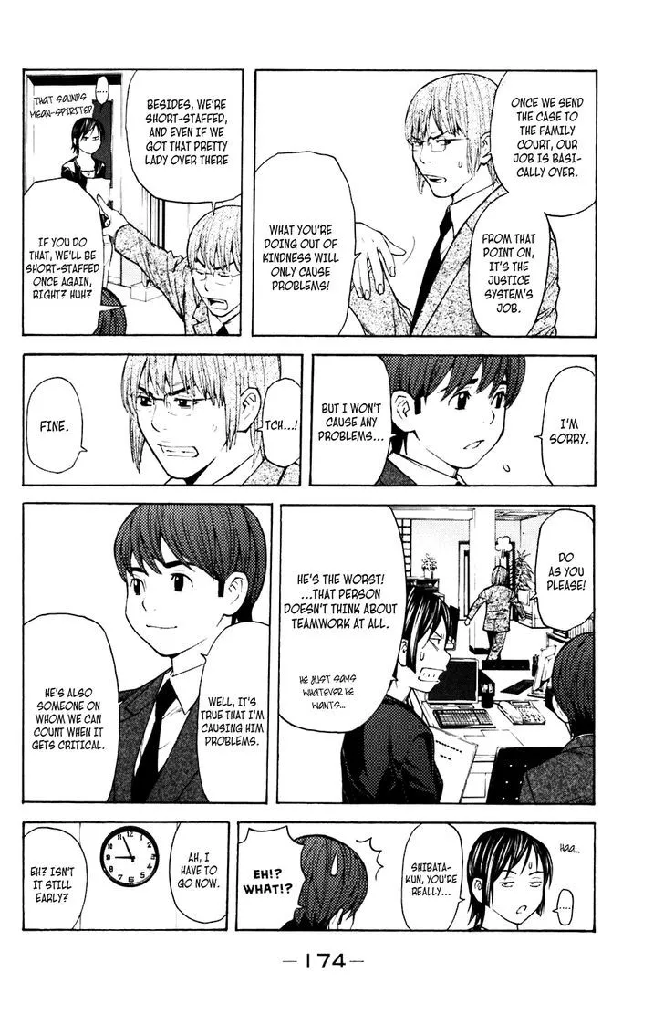 Shibatora Chapter 67 page 4 - 