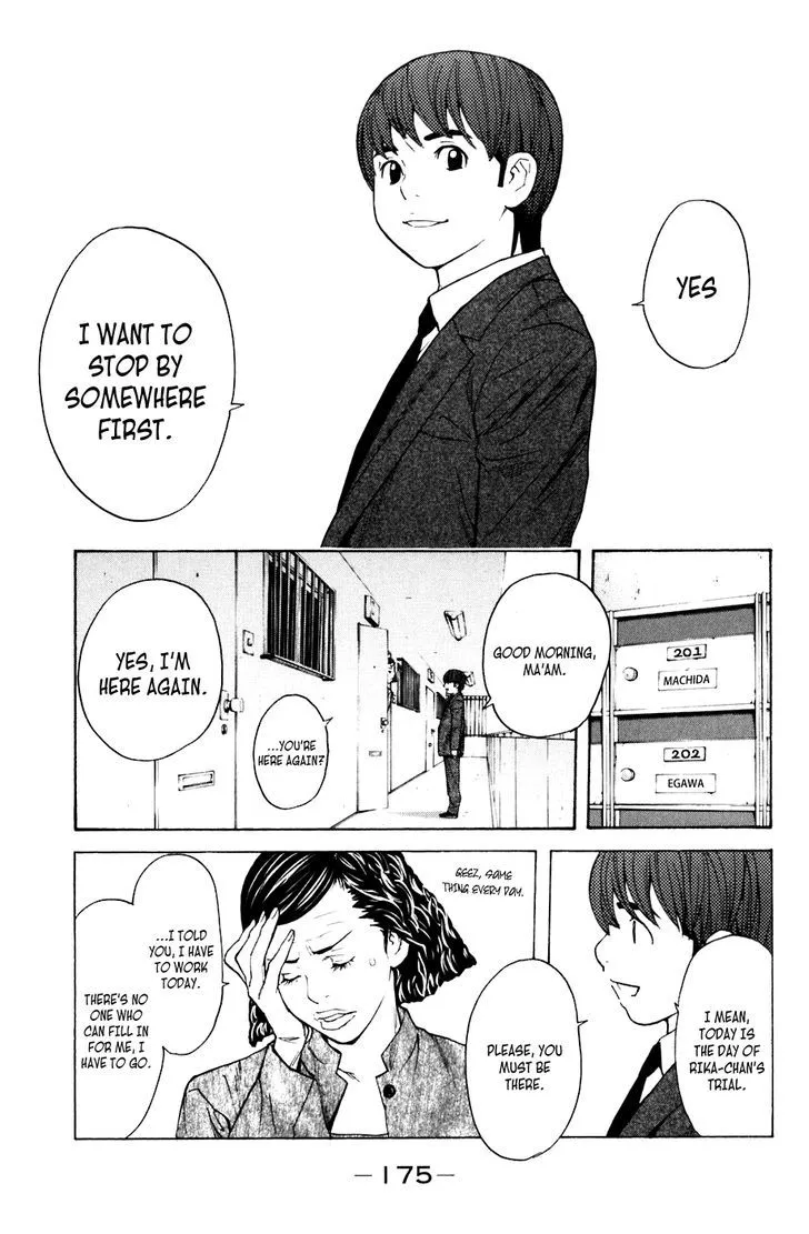 Shibatora Chapter 67 page 5 - 