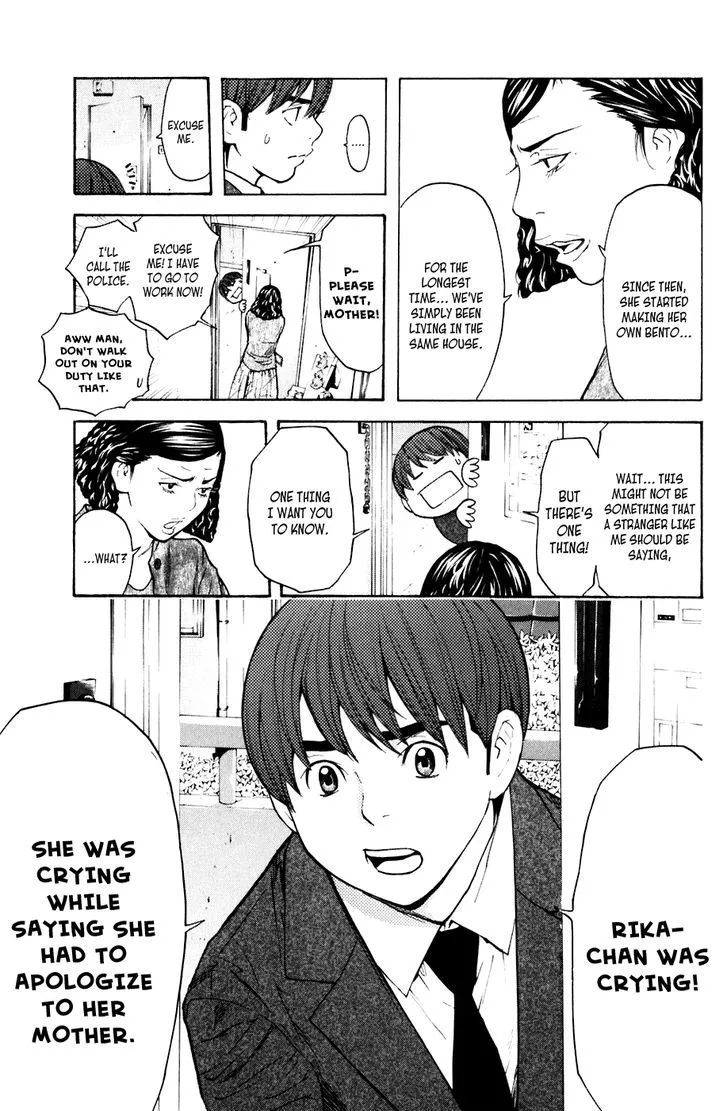 Shibatora Chapter 67 page 7 - 