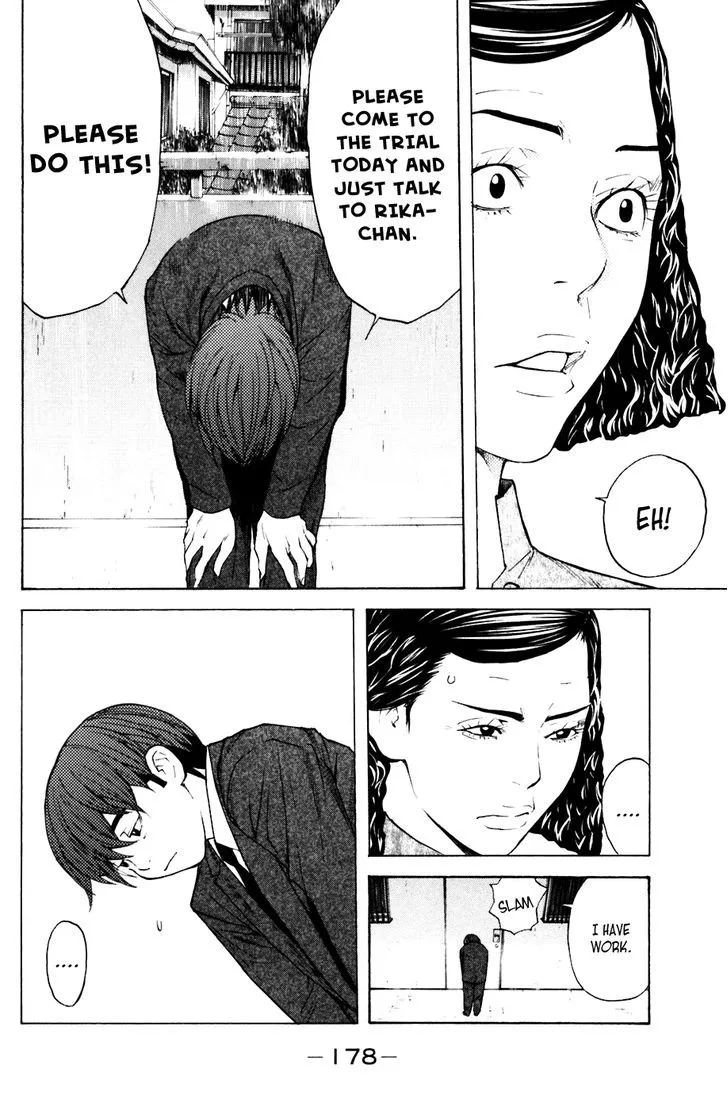 Shibatora Chapter 67 page 8 - 