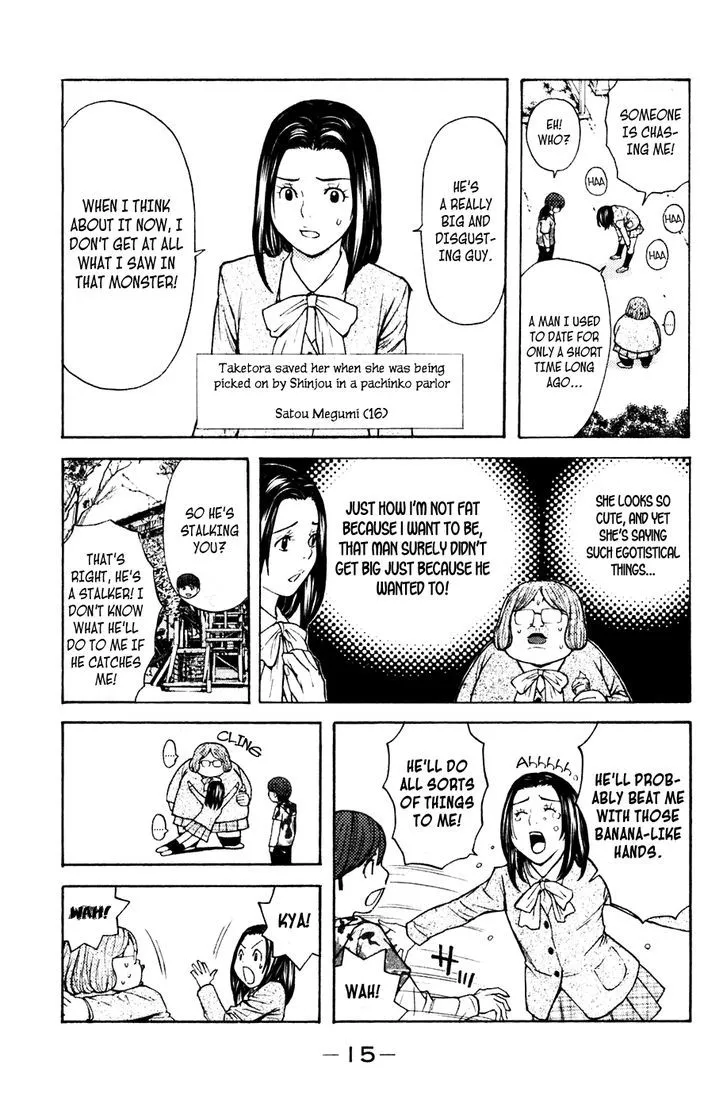 Shibatora Chapter 68 page 16 - 