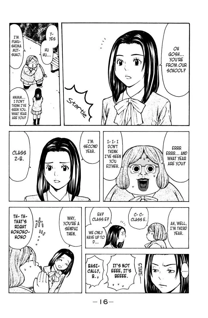 Shibatora Chapter 68 page 17 - 