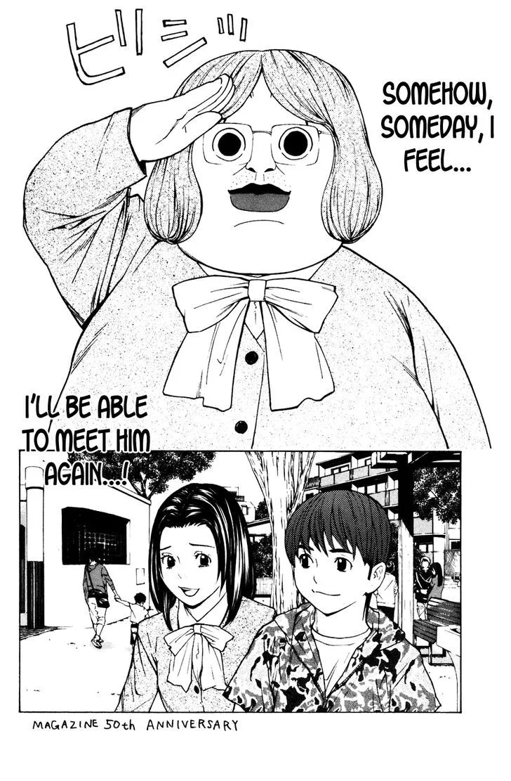 Shibatora Chapter 68 page 25 - 