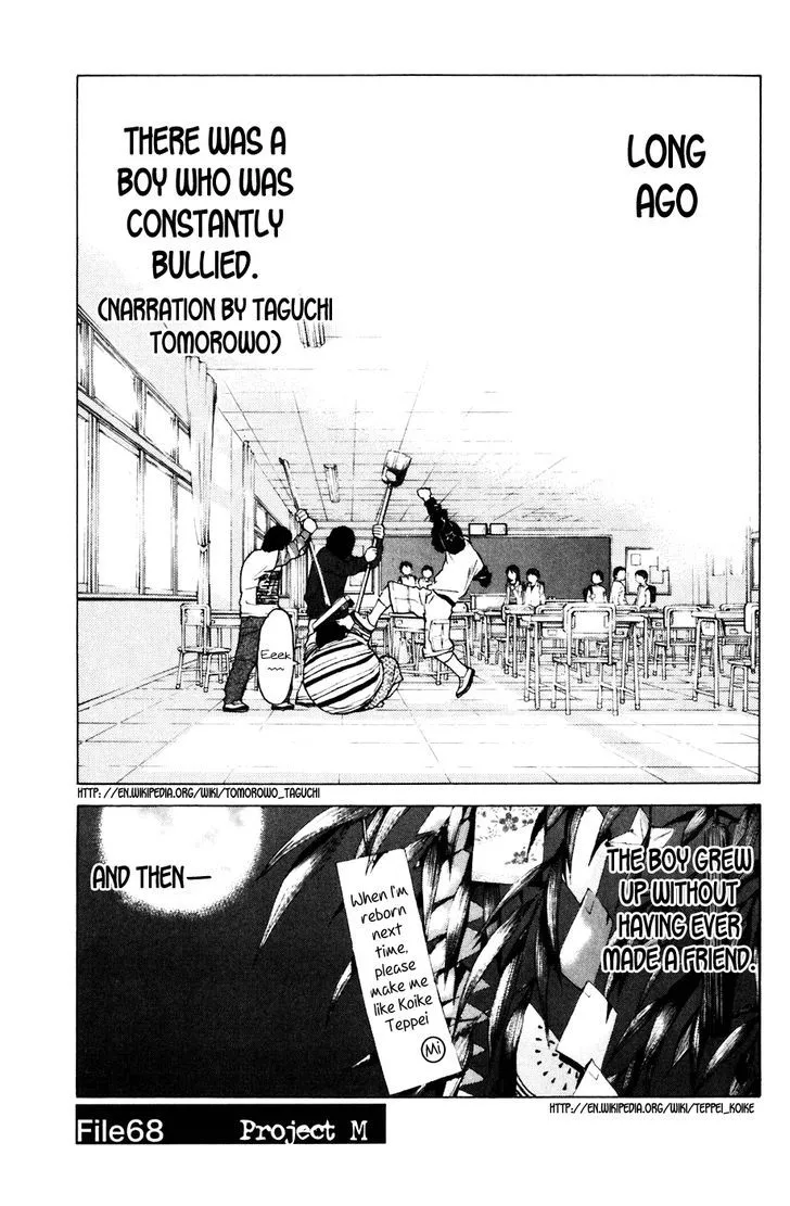 Shibatora Chapter 68 page 7 - 