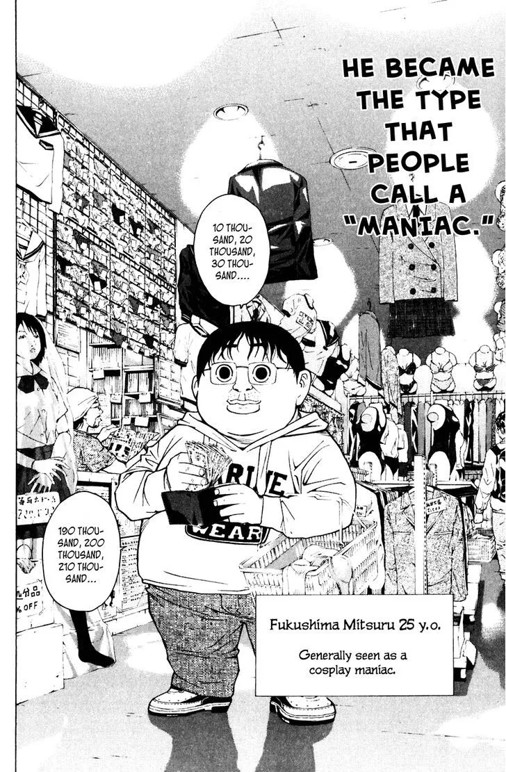 Shibatora Chapter 68 page 8 - 