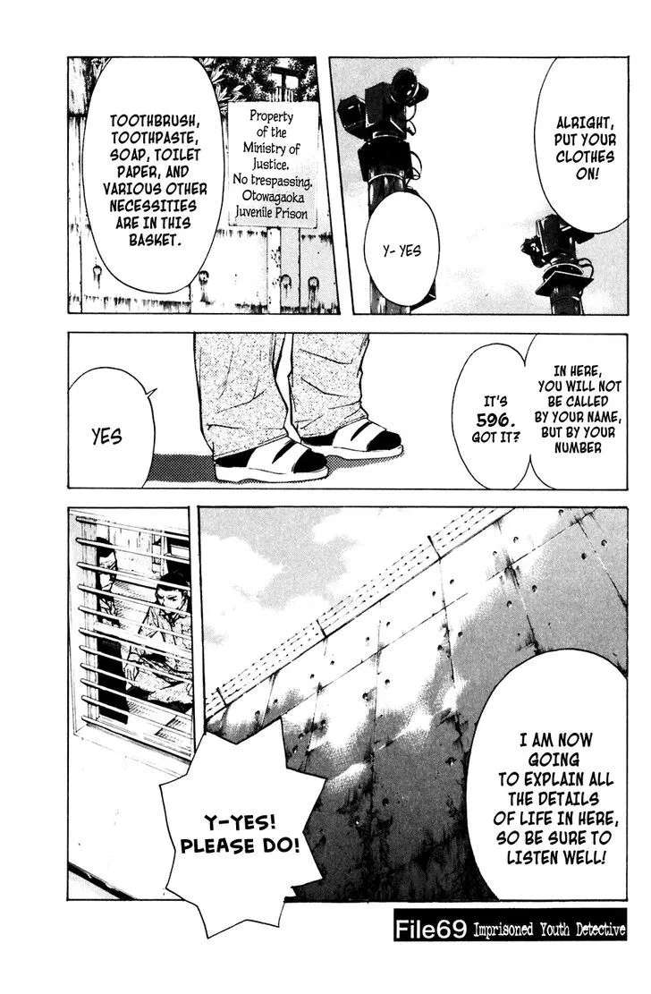 Shibatora Chapter 69 page 1 - 