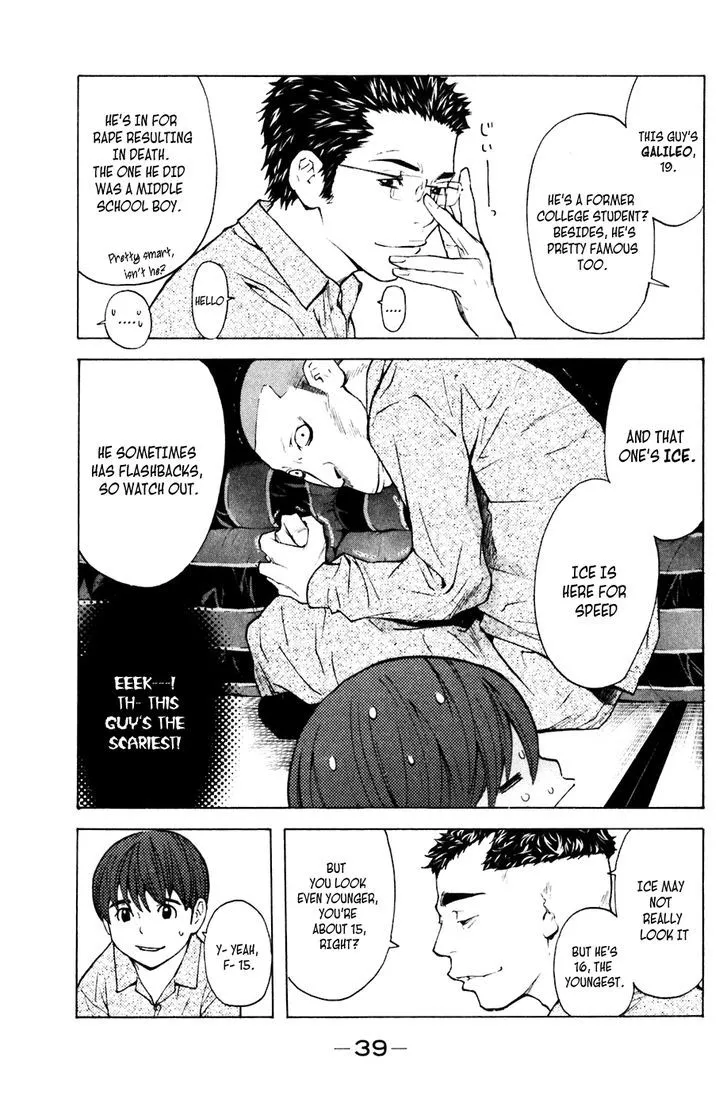 Shibatora Chapter 69 page 12 - 