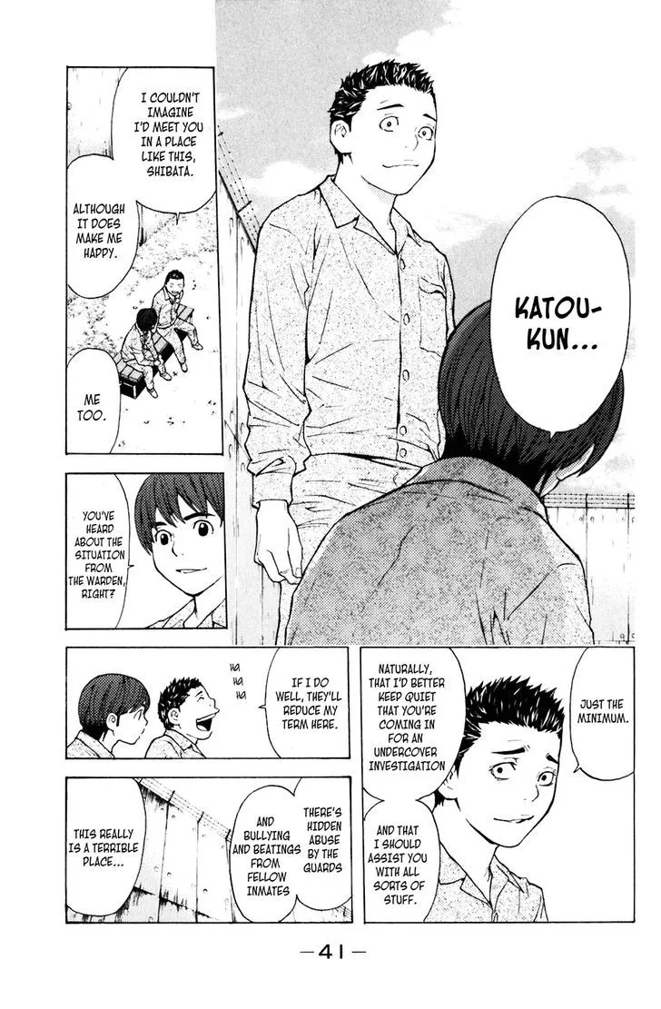 Shibatora Chapter 69 page 14 - 
