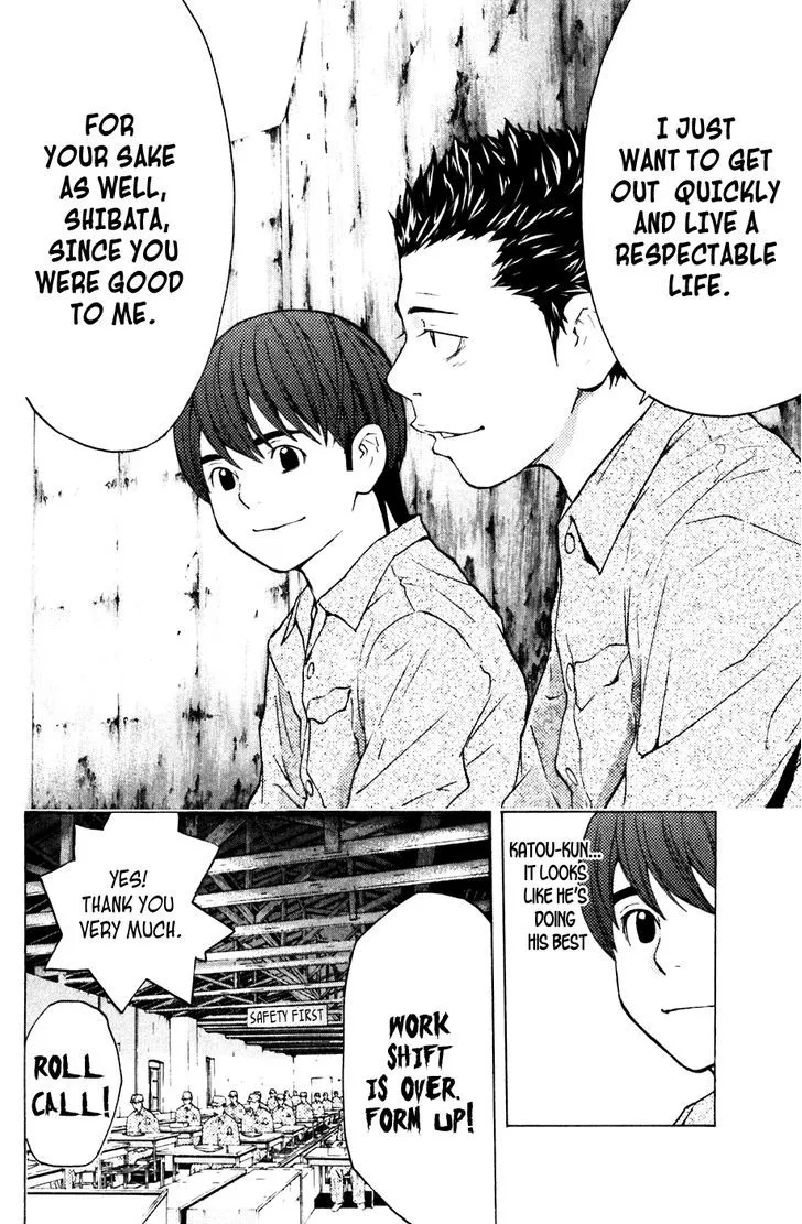 Shibatora Chapter 69 page 15 - 
