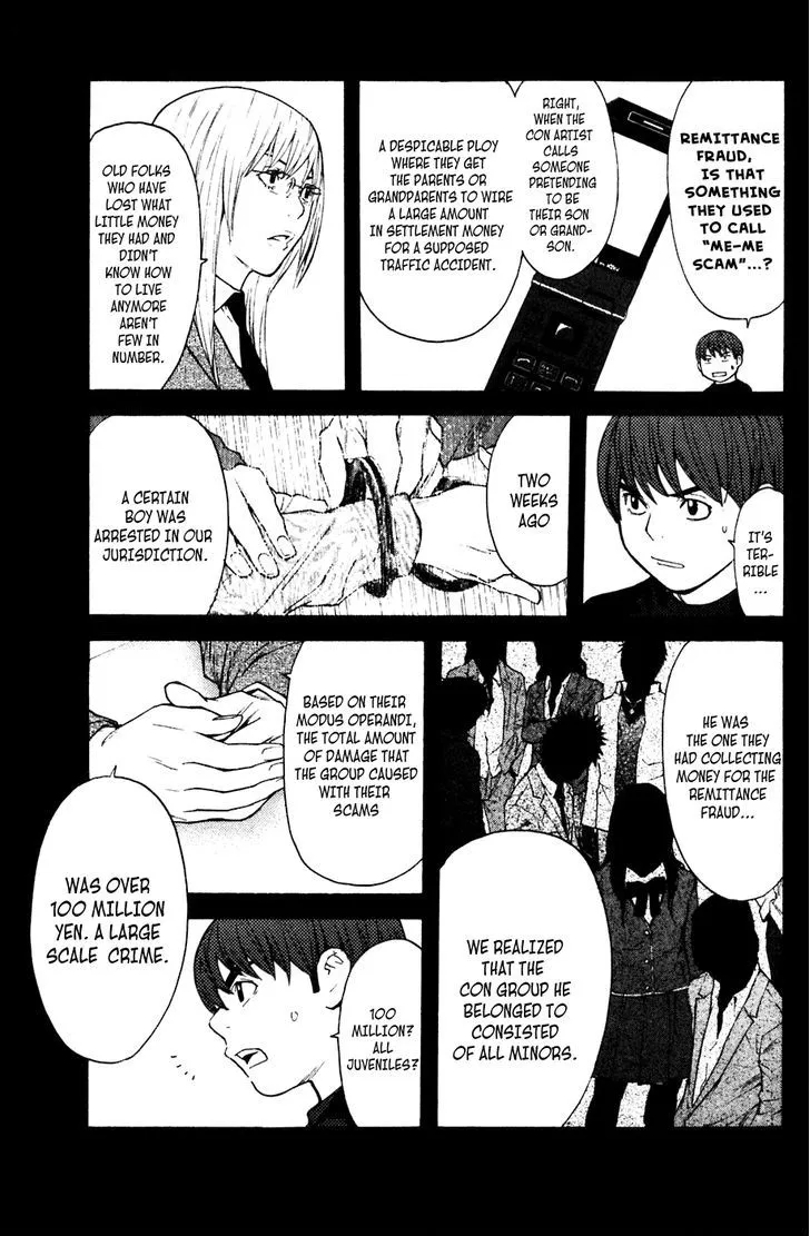 Shibatora Chapter 69 page 4 - 