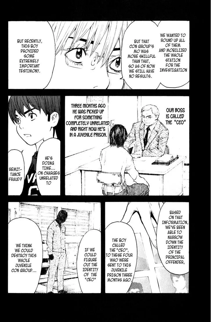 Shibatora Chapter 69 page 5 - 