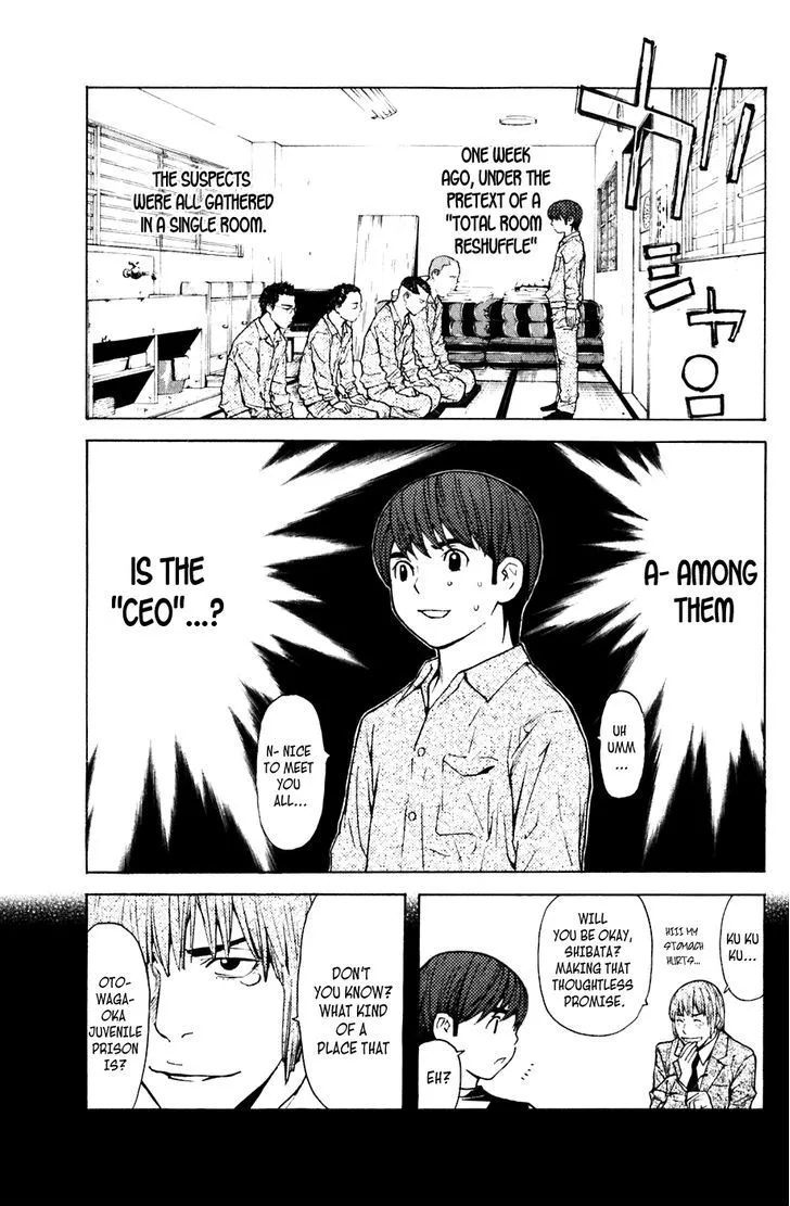 Shibatora Chapter 69 page 8 - 