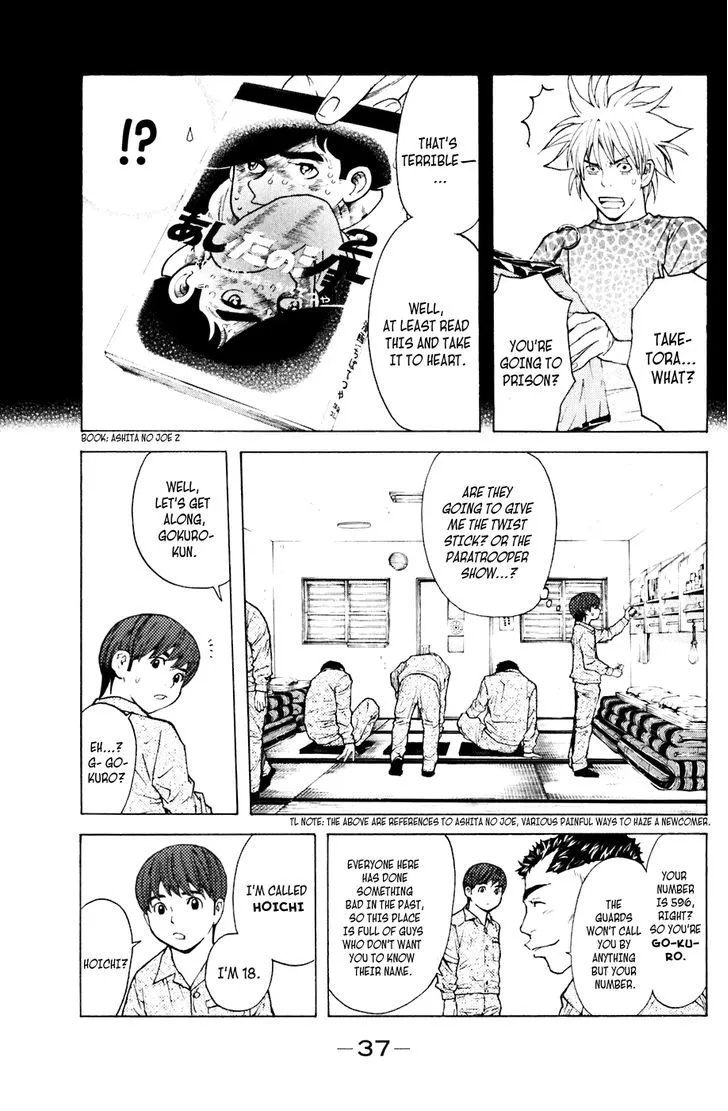 Shibatora Chapter 69 page 10 - 