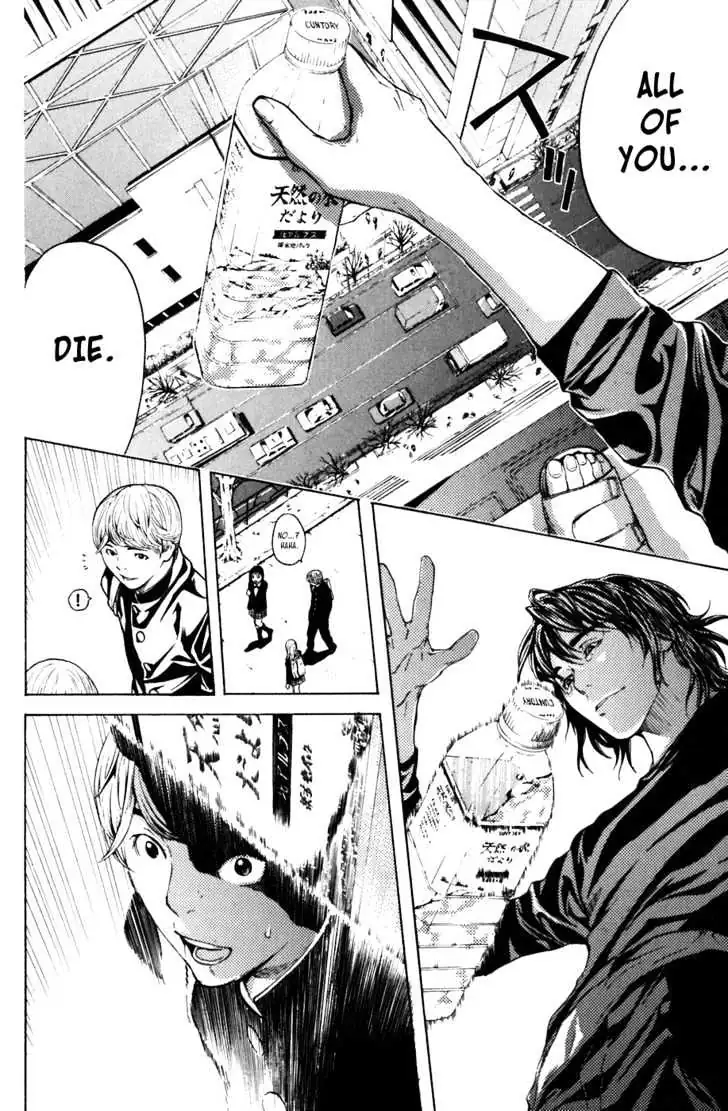 Shibatora Chapter 7 page 2 - 