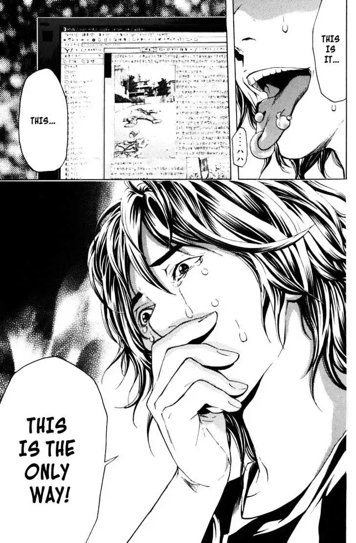 Shibatora Chapter 7 page 12 - 