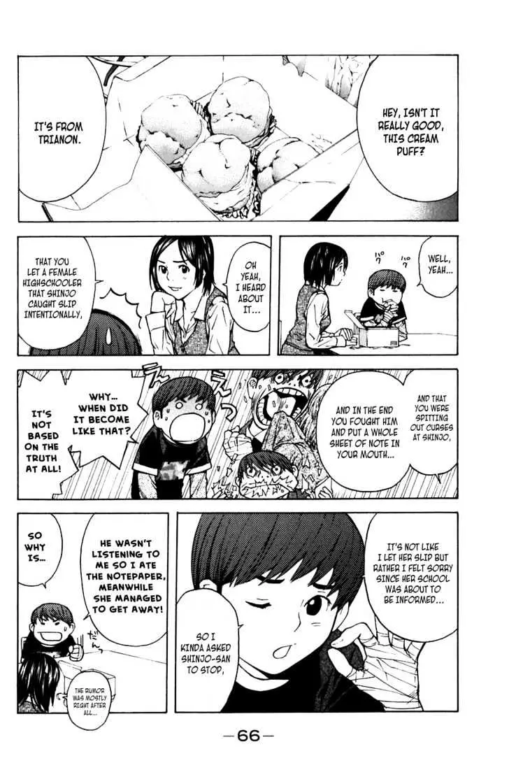 Shibatora Chapter 7 page 13 - 