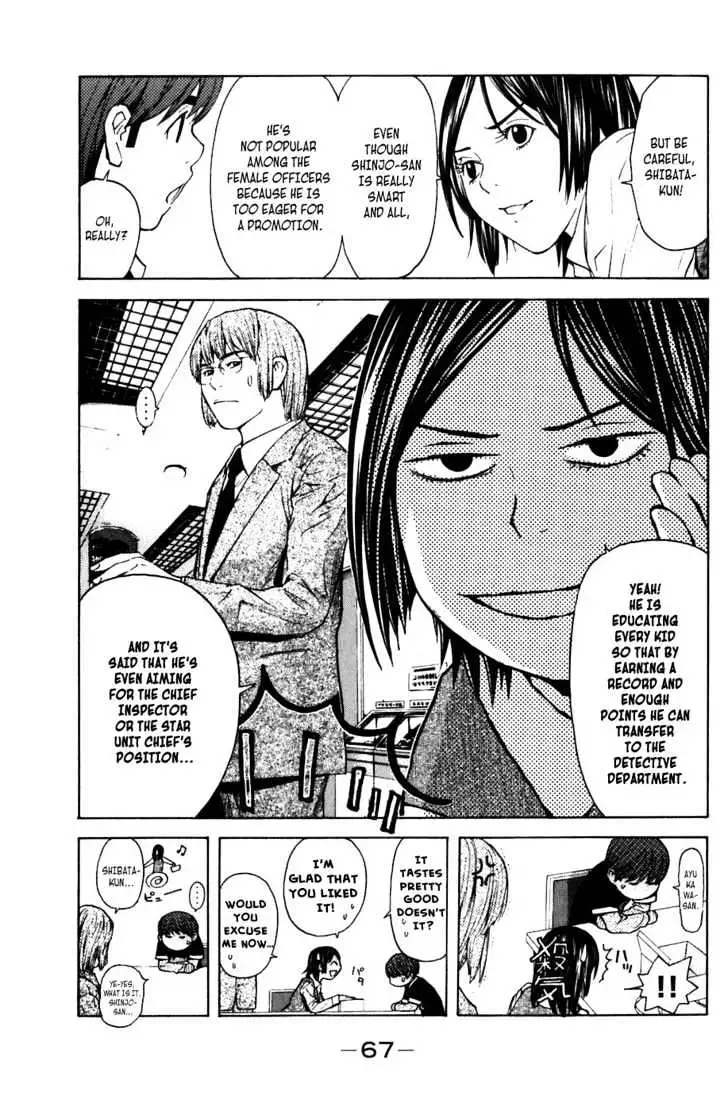 Shibatora Chapter 7 page 14 - 