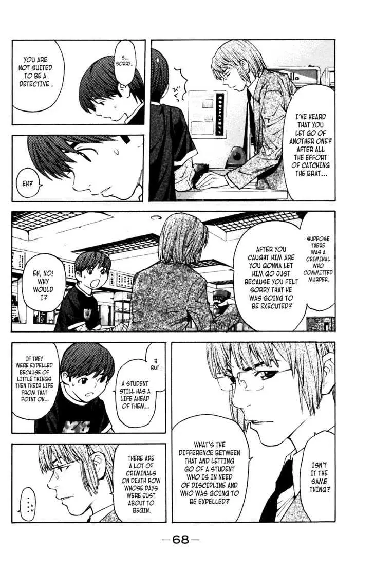 Shibatora Chapter 7 page 15 - 