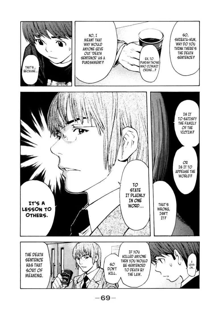 Shibatora Chapter 7 page 16 - 