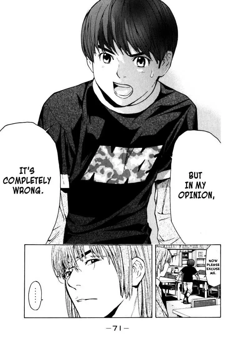 Shibatora Chapter 7 page 18 - 