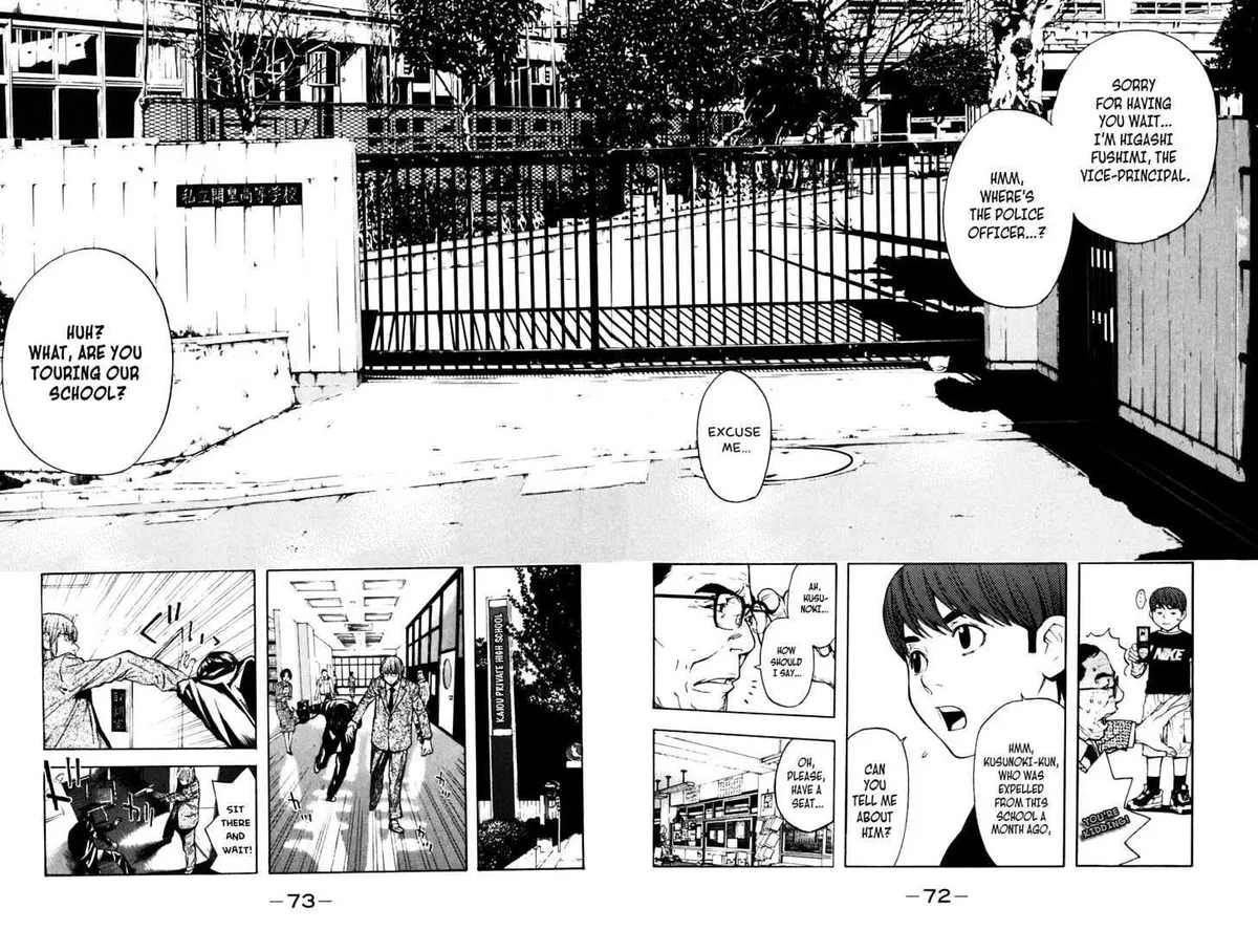 Shibatora Chapter 7 page 19 - 