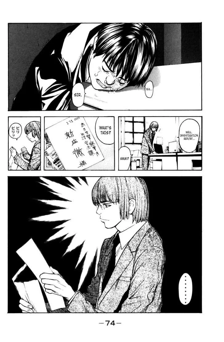 Shibatora Chapter 7 page 20 - 