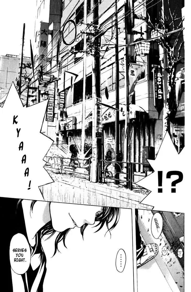 Shibatora Chapter 7 page 3 - 