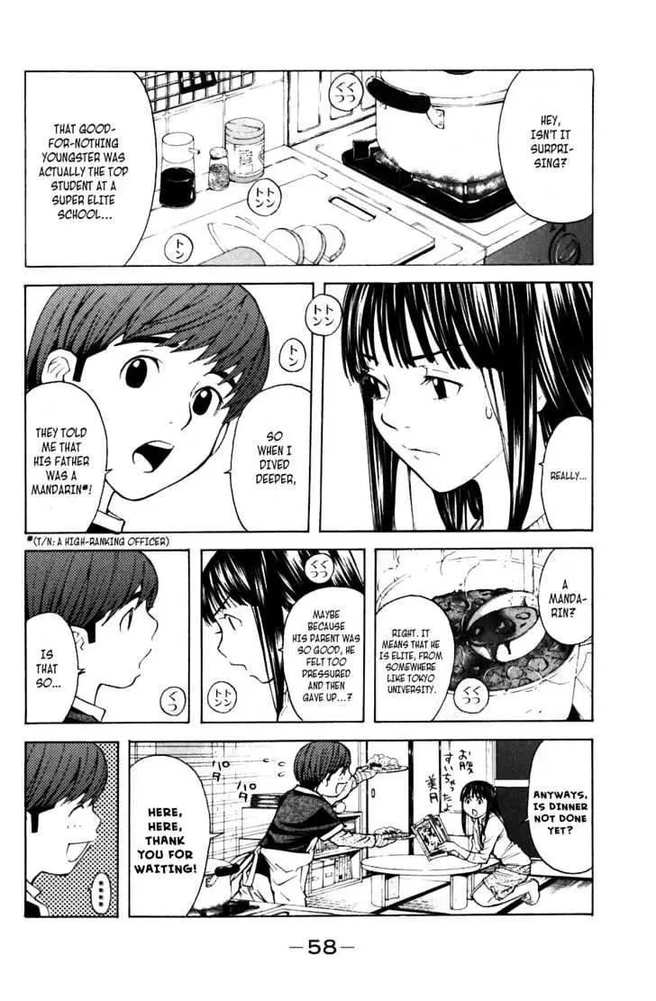 Shibatora Chapter 7 page 5 - 