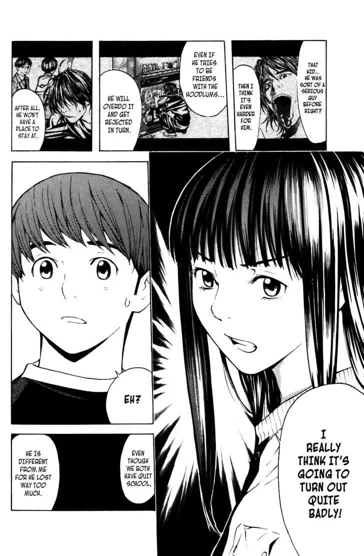 Shibatora Chapter 7 page 7 - 