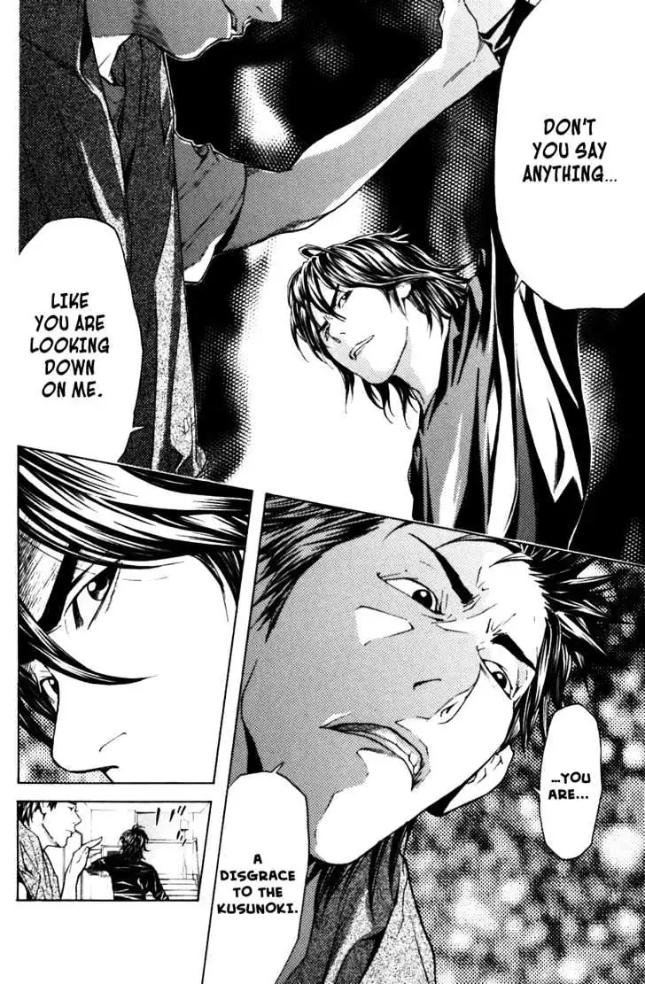 Shibatora Chapter 7 page 9 - 
