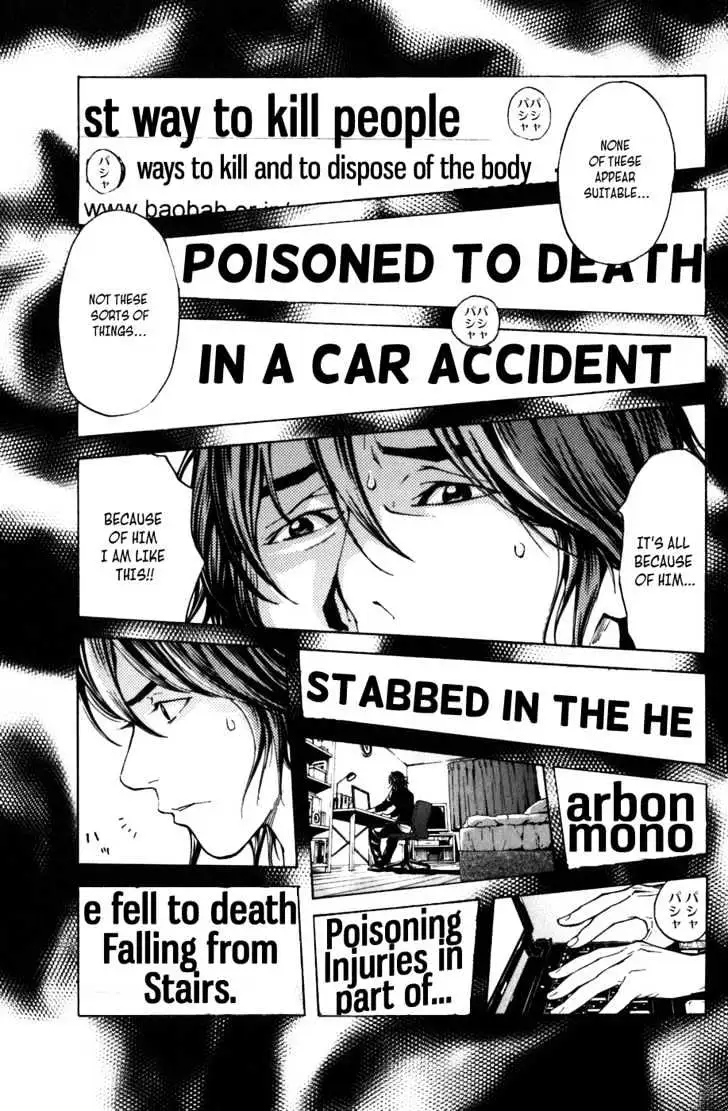Shibatora Chapter 7 page 10 - 