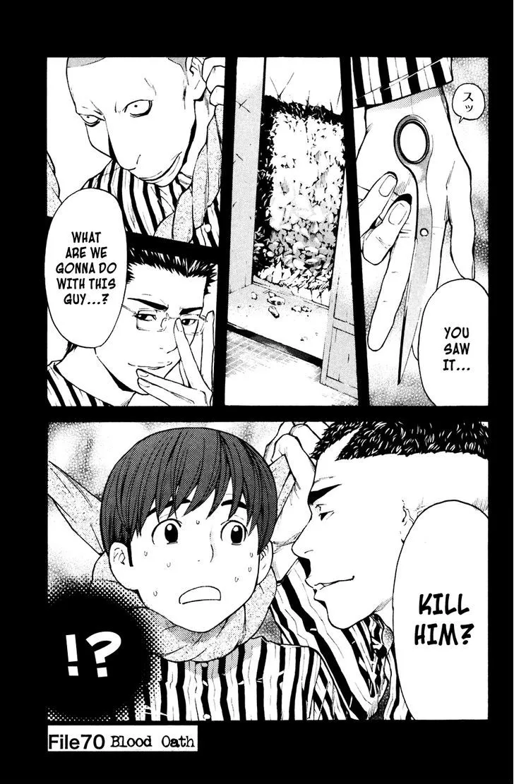 Shibatora Chapter 70 page 1 - 