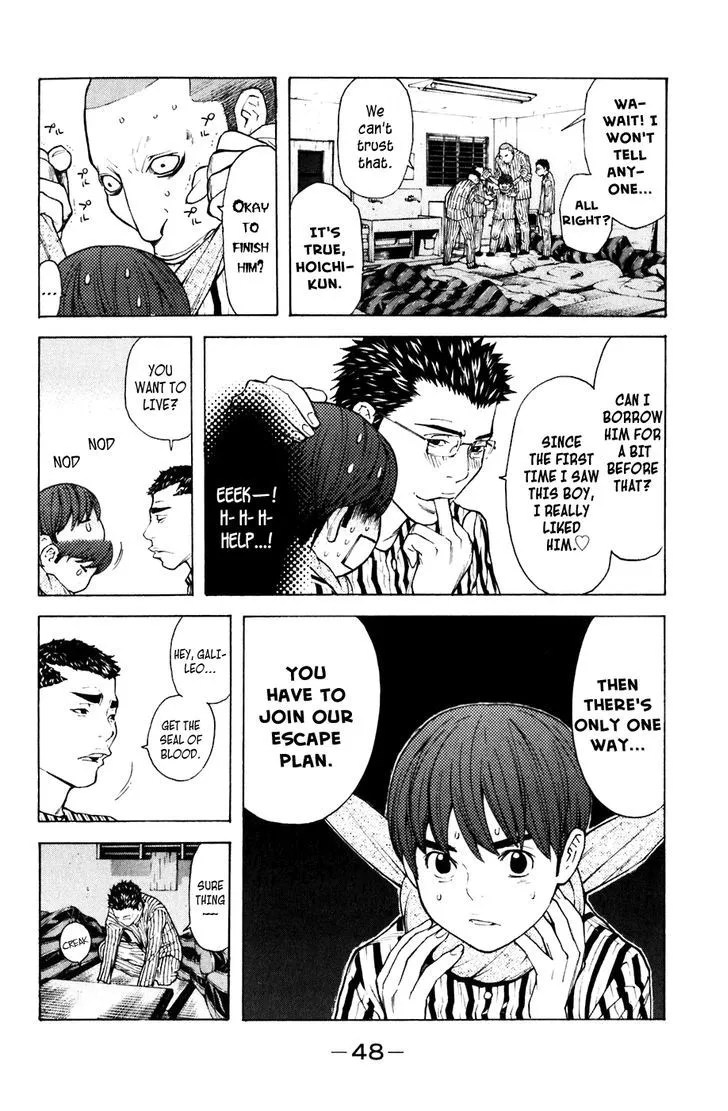 Shibatora Chapter 70 page 2 - 