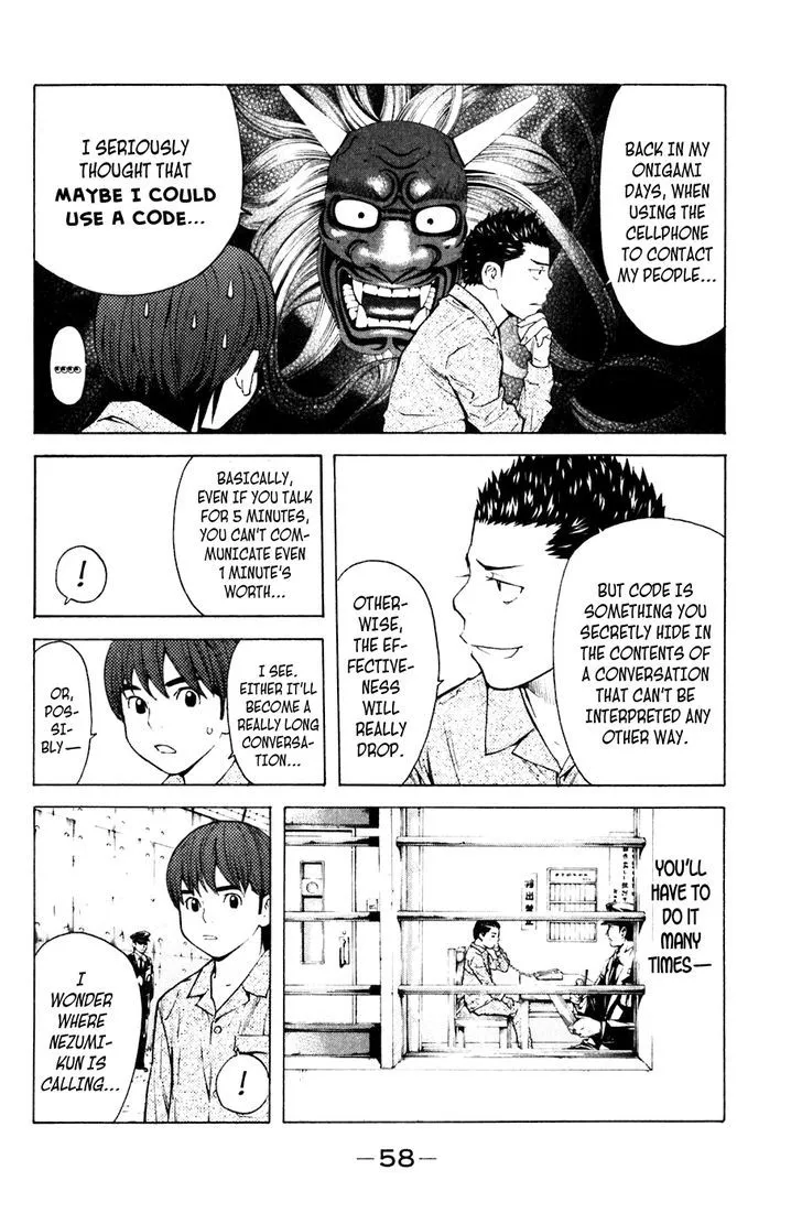 Shibatora Chapter 70 page 12 - 