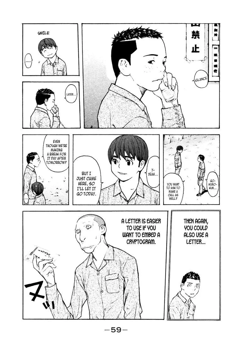 Shibatora Chapter 70 page 13 - 
