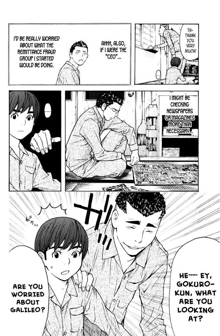 Shibatora Chapter 70 page 14 - 