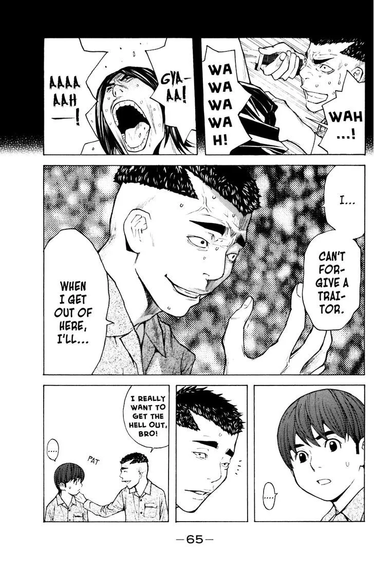 Shibatora Chapter 70 page 19 - 